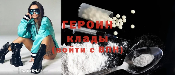 MDMA Premium VHQ Дмитров