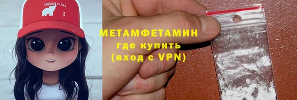 MDMA Premium VHQ Дмитров