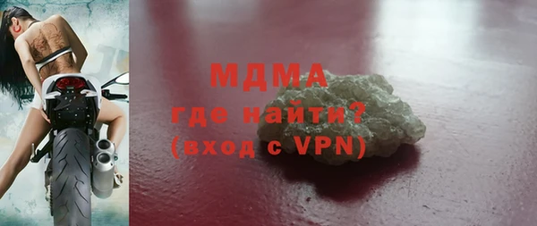 MDMA Premium VHQ Дмитров