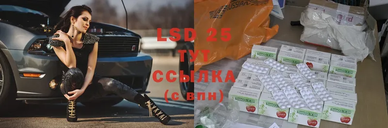 LSD-25 экстази ecstasy  дарнет шоп  ОМГ ОМГ   Кимовск 